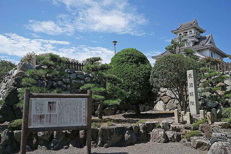Burg Nagahama