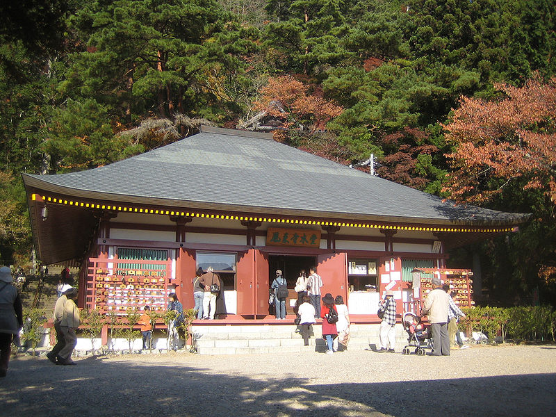 Hōrai-ji