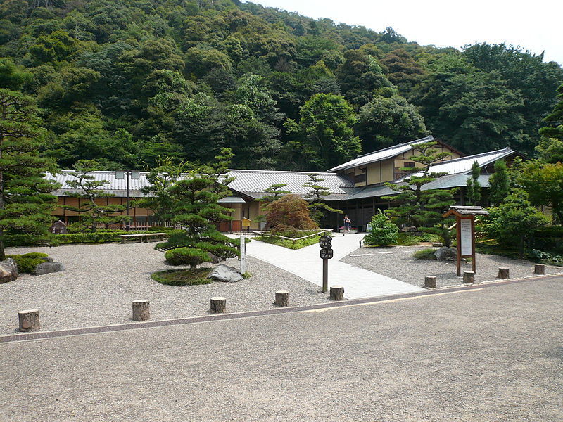 Gifu Park