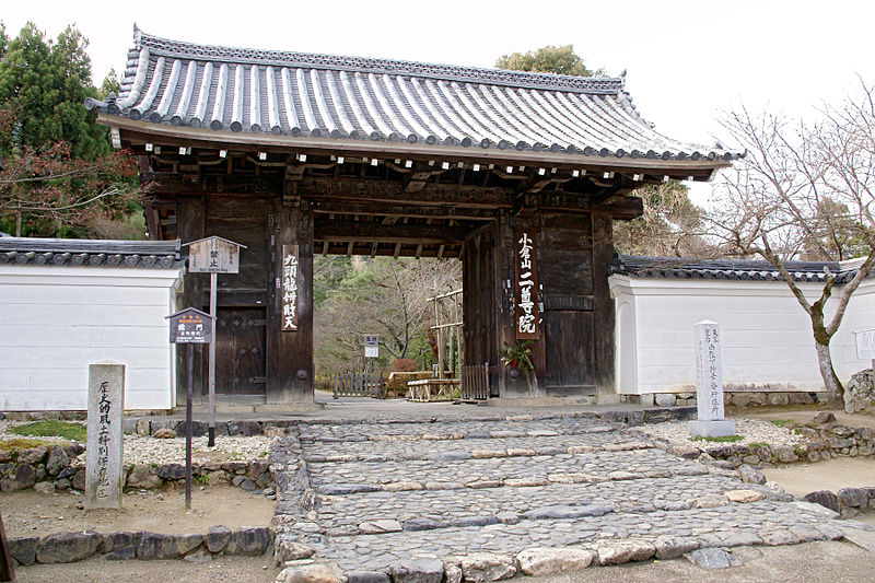 Nison-in