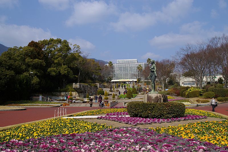 Jardín botánico de Hiroshima