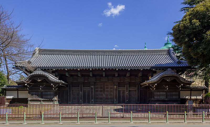 Tōgū Palace