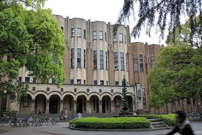 Uniwersytet Tokijski