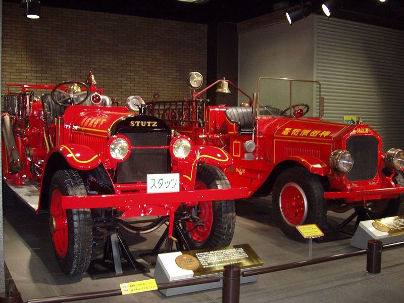 Fire Museum