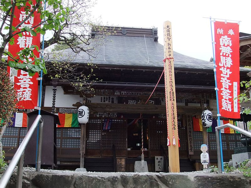 Chichibu 34 Kannon Sanctuary