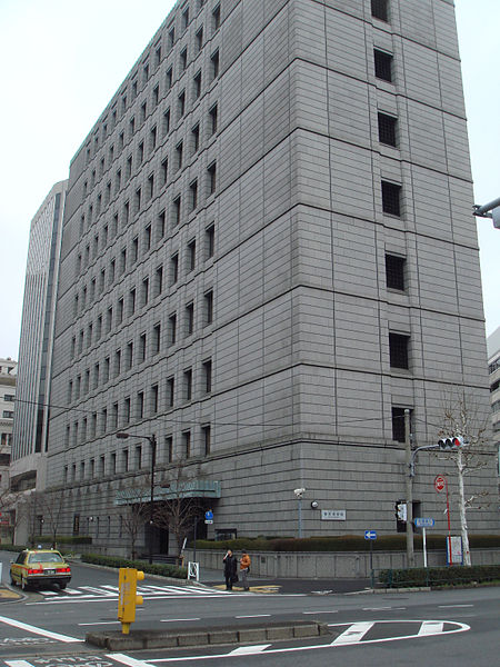 Musée de la monnaie de la banque du Japon