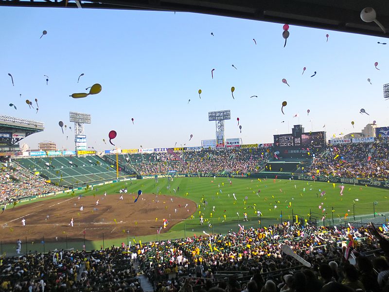 Estadio Koshien