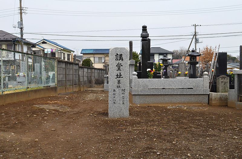 Shimōsa Kokubun-ji