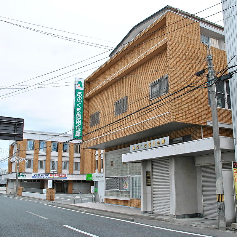 Minami-Sōma