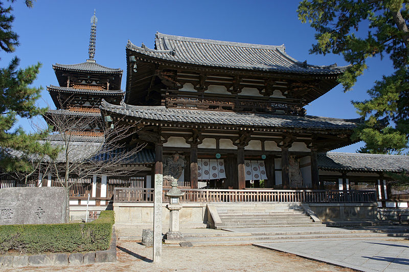 Monuments bouddhistes de la région de Hōryū-ji
