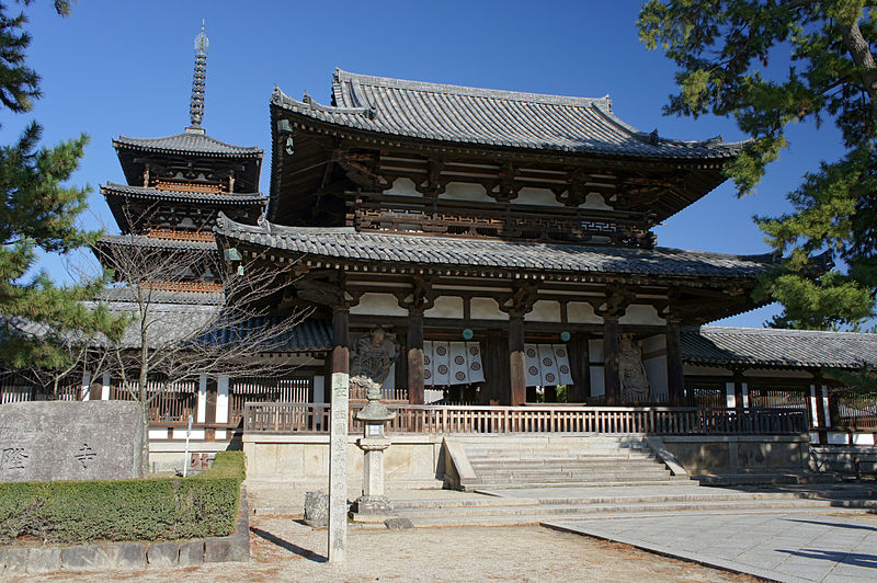 Buddhist Monuments in the Hōryū-ji Area