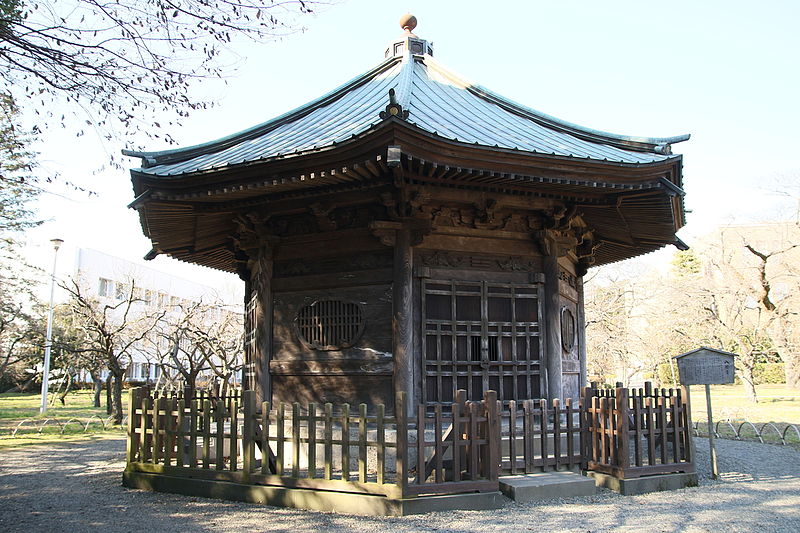 Kōdōkan