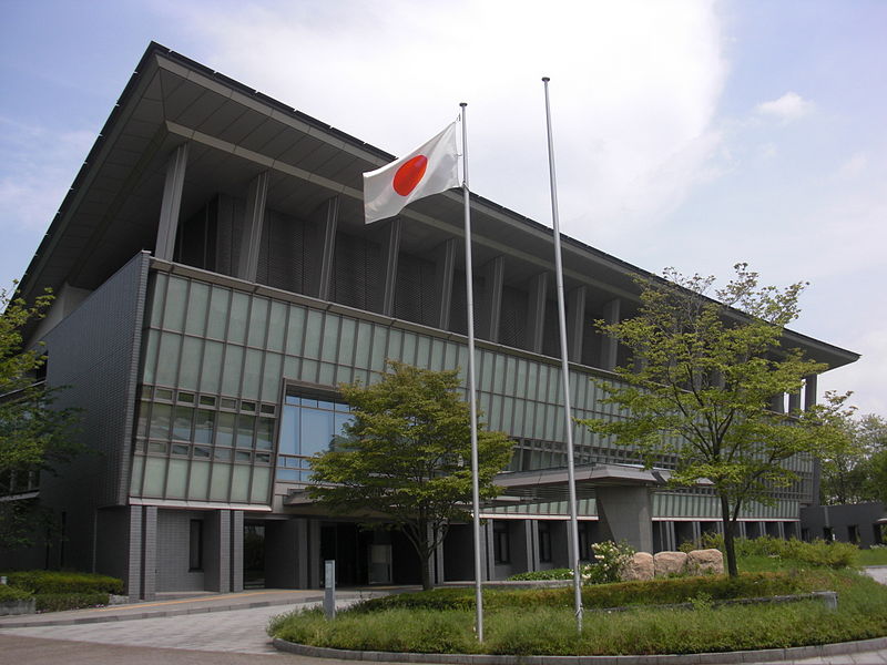Archives nationales du Japon