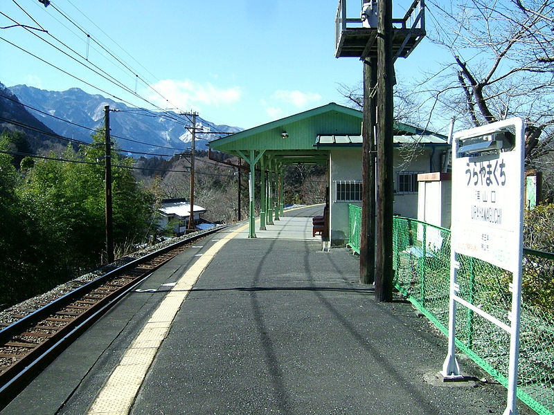 Urayamaguchi Station