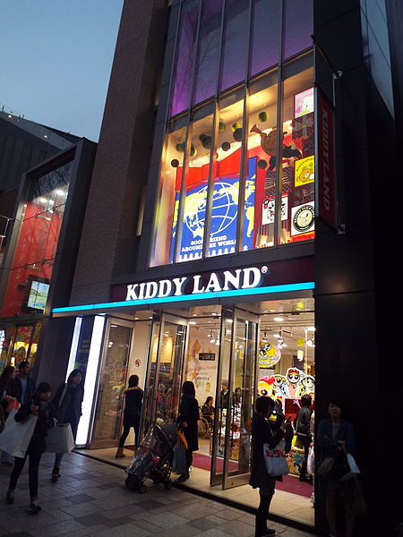 Kiddy Land