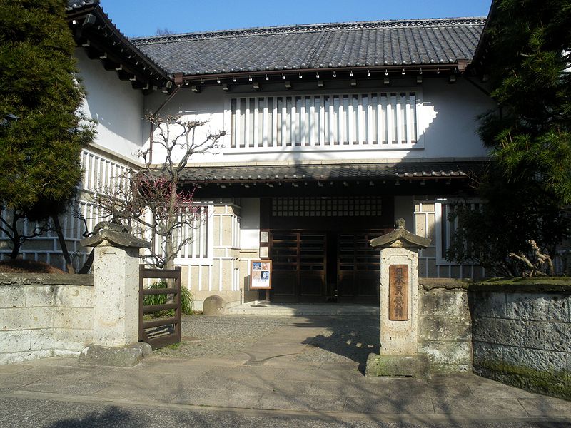 Musée d'Artisanat folklorique japonais