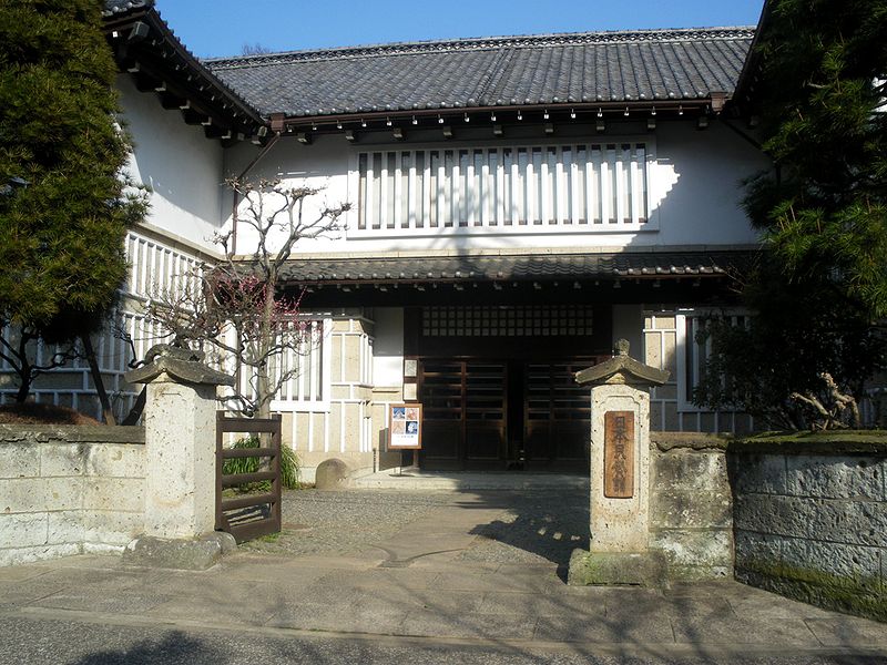 Japanese Folk Crafts Museum