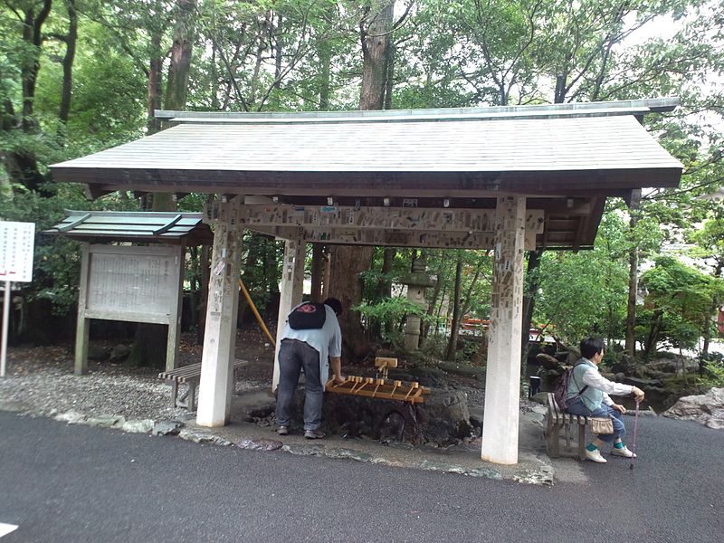 Sarutahiko Shrine