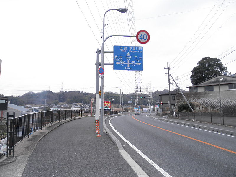 Shijōnawate