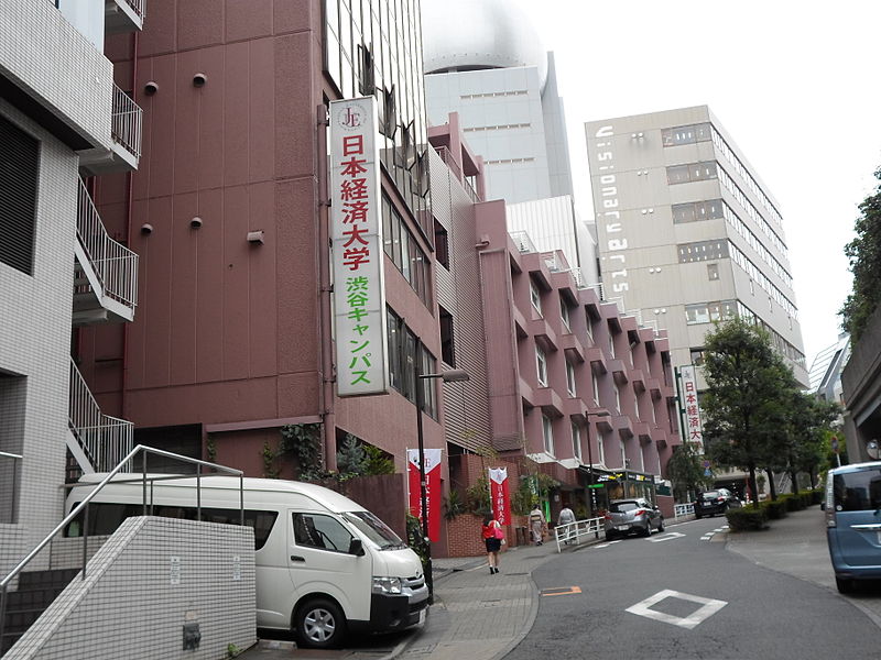 Japan University of Economics, Chikushino