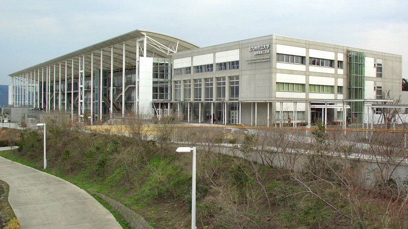 Université municipale de Kitakyūshū