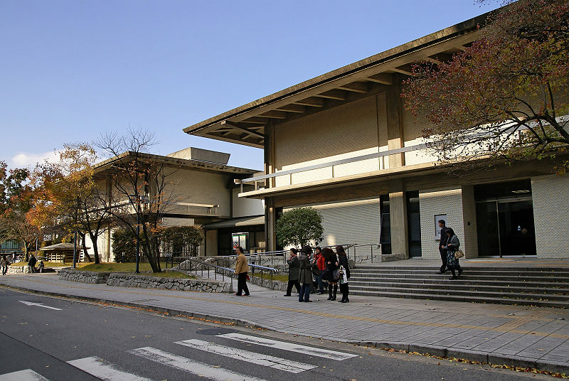 Nara Prefectural Museum of Art