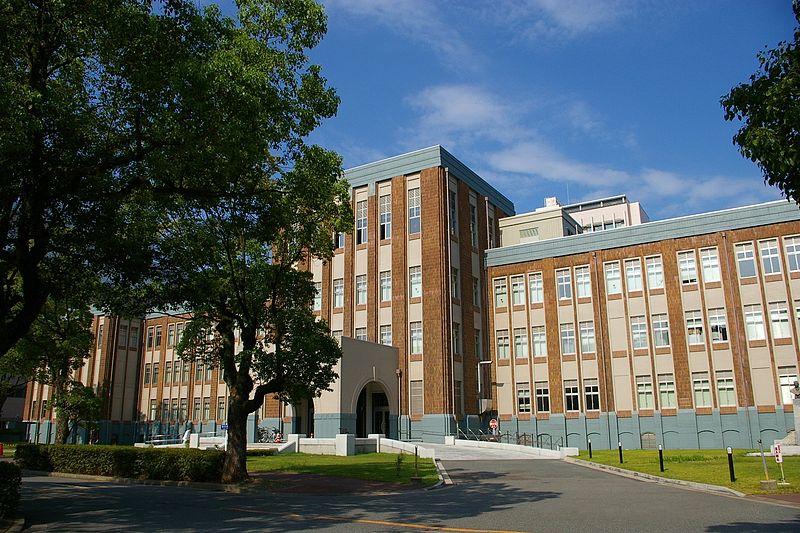 Campus of Kyushu University