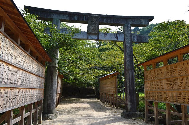 Kamado Shrine