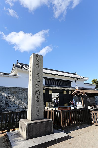 Burg Nijō