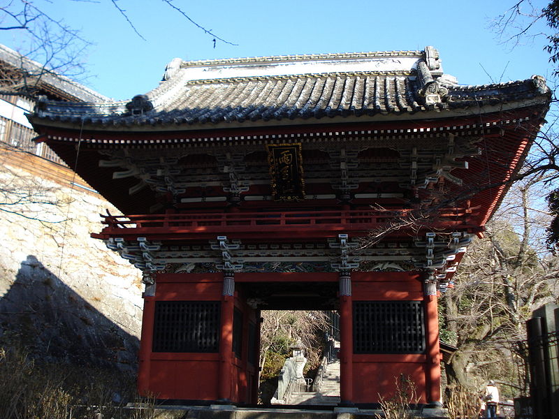 Rakuhō-ji