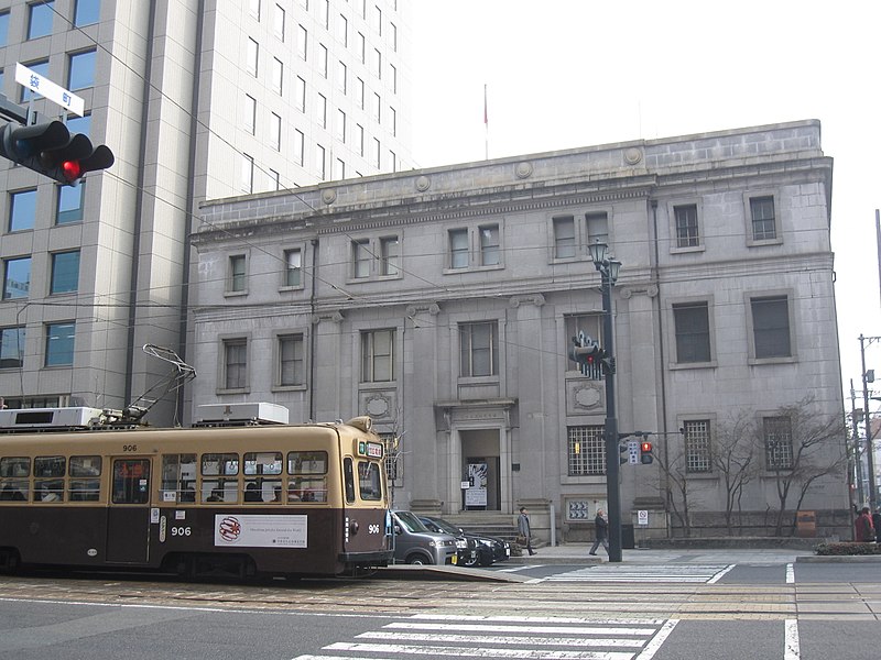 Former Bank of Japan