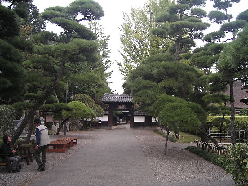 Ashikaga Gakko