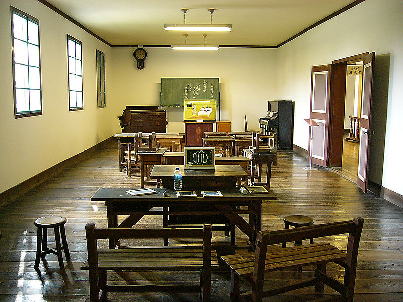 Kaichi School Museum