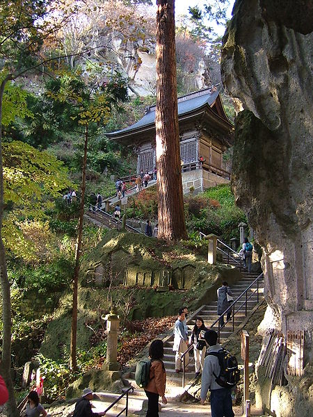 Yama-dera