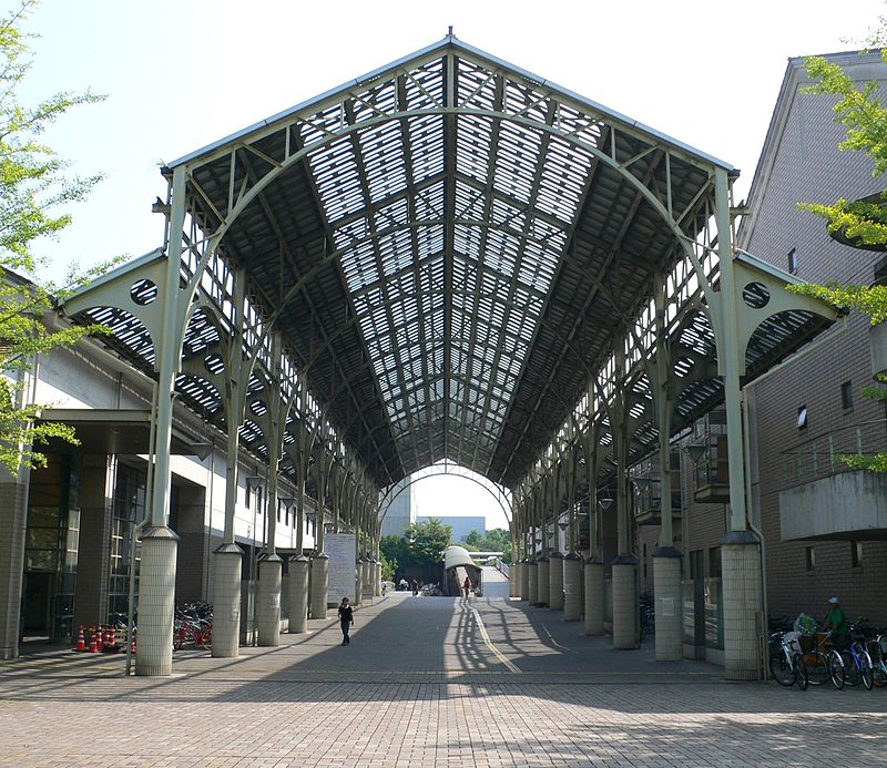 Université métropolitaine de Tokyo