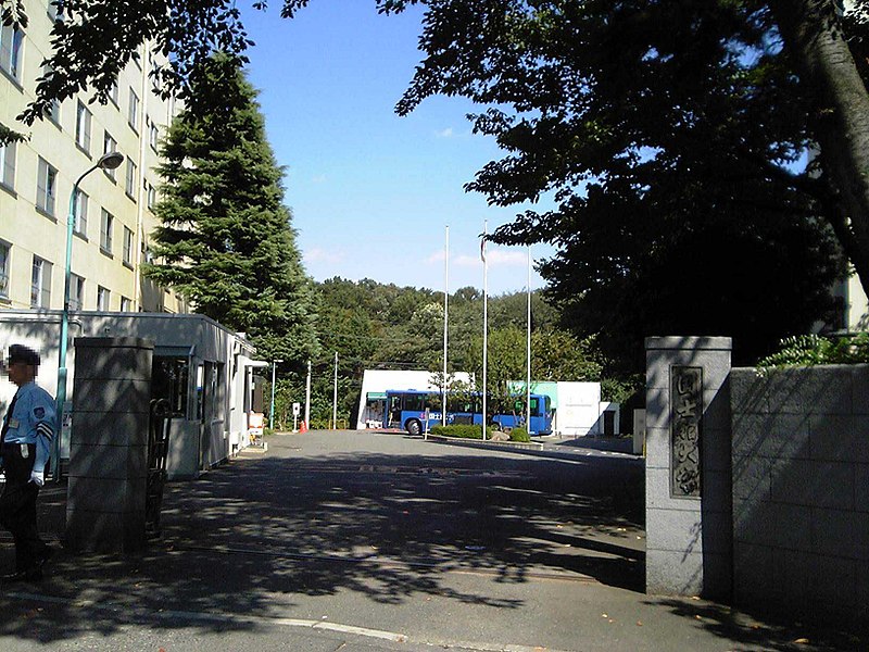Université Kokushikan