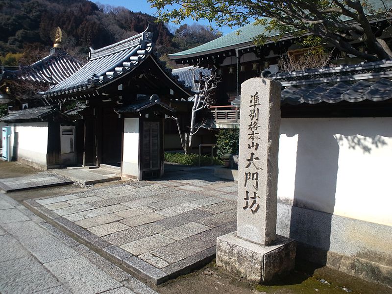 Kongōsen-ji