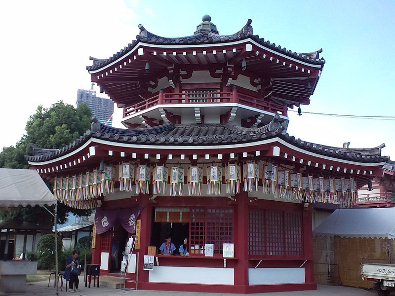 Shi Tennō-ji