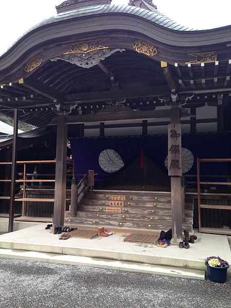 Ise Grand Shrine