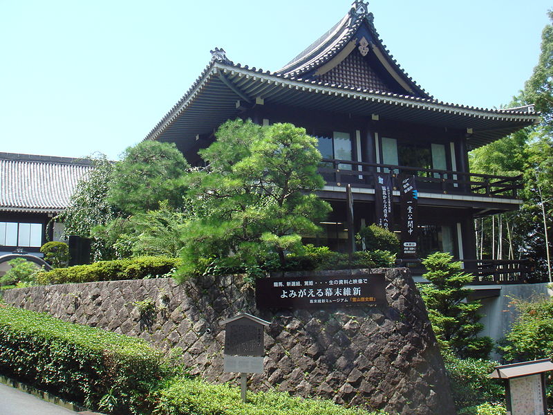 Musée d'histoire de Ryozen