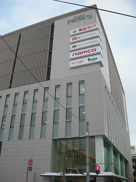 Sapporo Factory