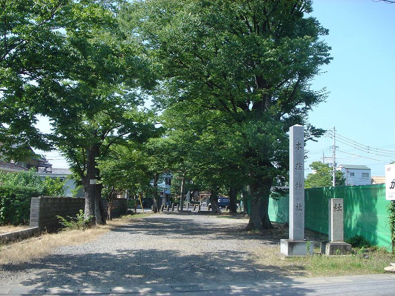 Honjō-jinja