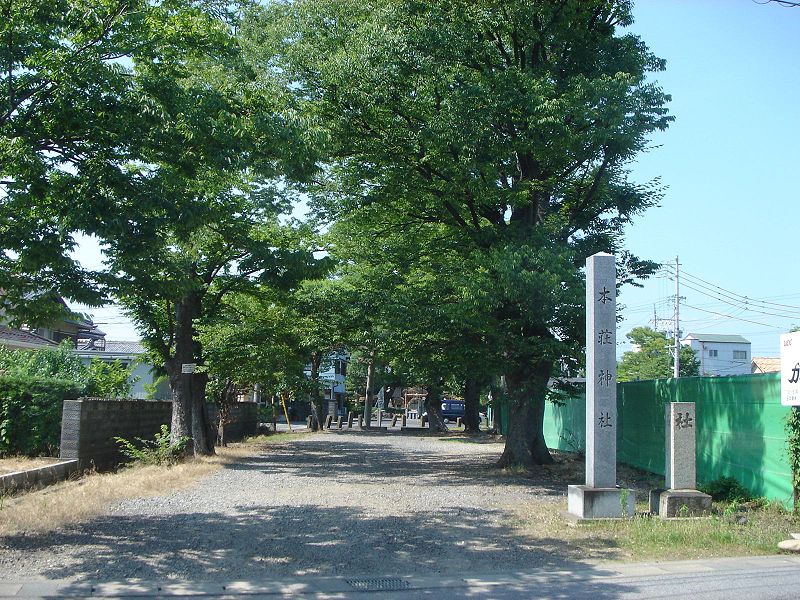 Honjō Shrine, Gifu