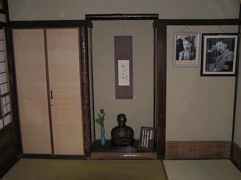 Dōgo Onsen