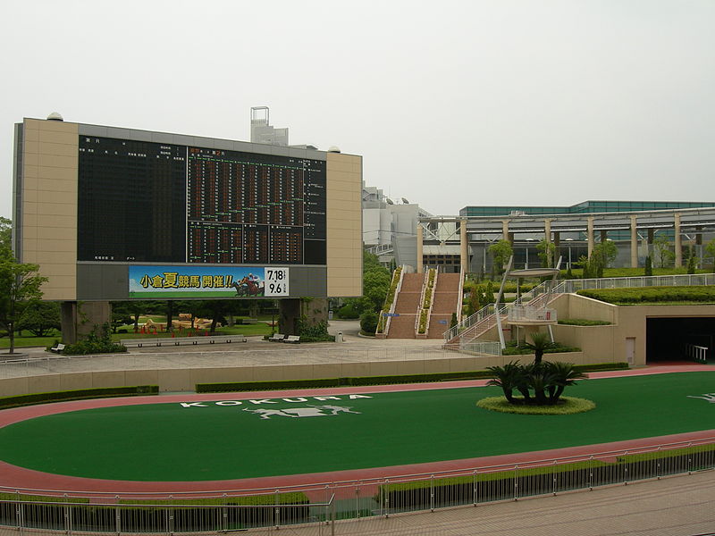 Kokura Racecourse