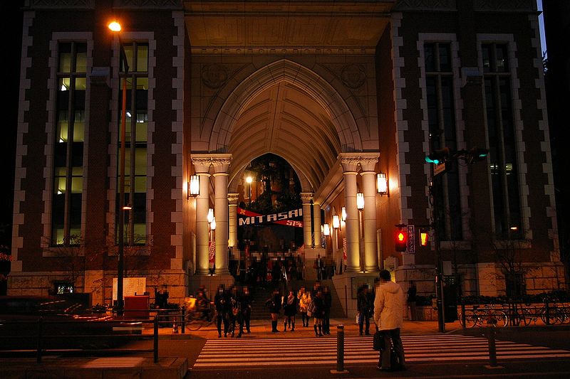Uniwersytet Keiō