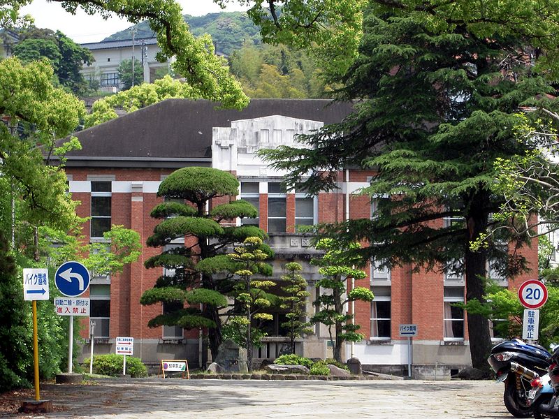 Universität Nagasaki