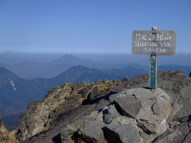 Mount Nikkō-Shirane