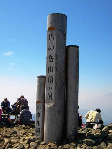 Mount Tō