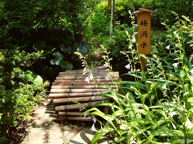 Jardin de Mukōjima-Hyakkaen